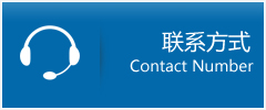 阿拉善左旗优时通物流联系方式