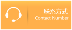 阿拉善左旗优时通速运联系地址查询