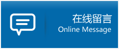 阿拉善左旗优时通物流公司在线查询