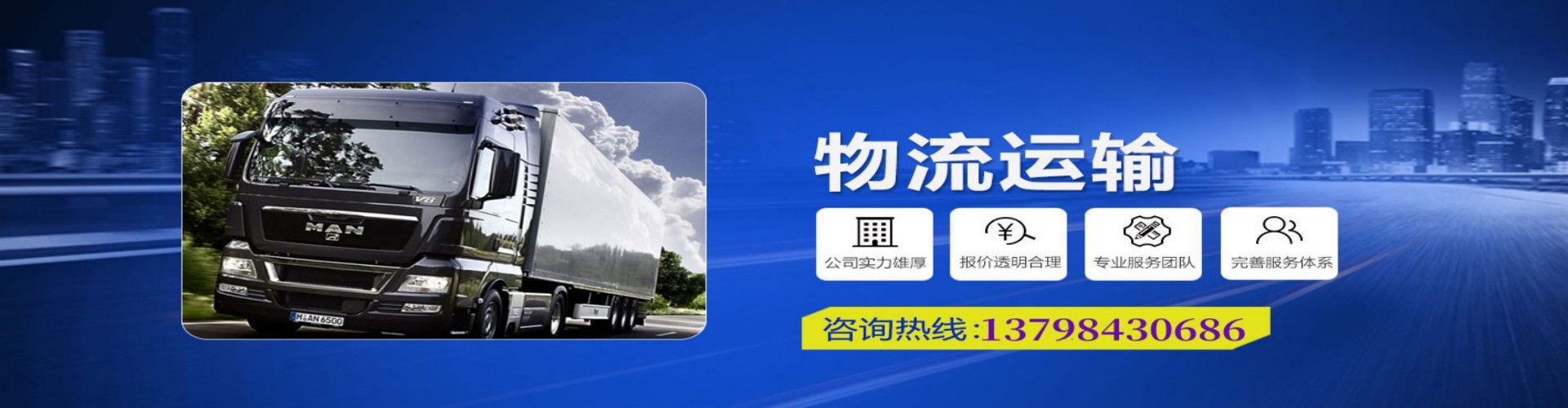 阿拉善左旗到香港物流公司,阿拉善左旗到台湾快递公司，阿拉善左旗澳门货运公司